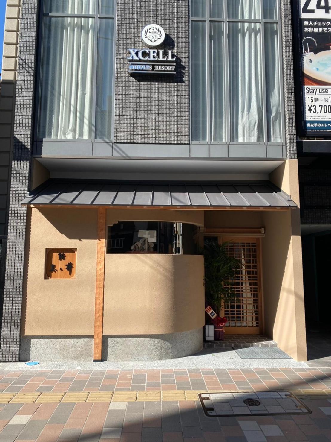 Hotel Xcell Hiroshima Nagarekawa Kültér fotó